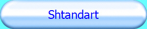 Shtandart